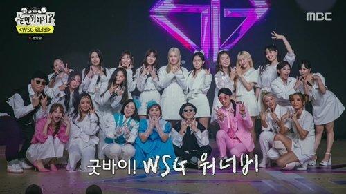 How Do You Play? Season 1 Episode 149 - WSG Wannabe (18)