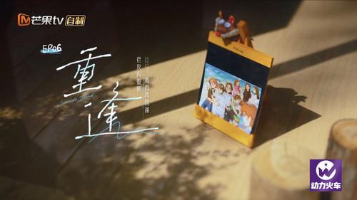 Seaside Band Season 1 Episode 6 - Episode 6