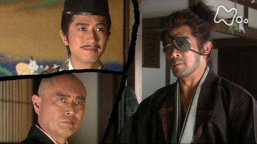 Samurai Banners Season 1 Episode 25 - A Cruel Law