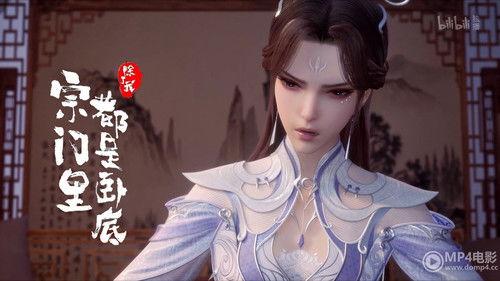 Spy x Sect Season 1 Episode 23 - Episode 23