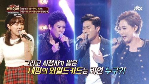 Hidden Singer Season 4 Episode 16 - Episode 16