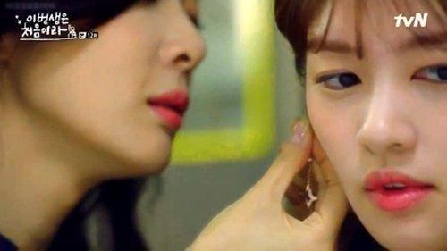 Because This Is My First Life Season 1 Episode 12 - Because This is My First Desire