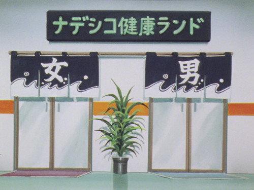Martian Successor Nadesico Season 1 Episode 22 - Protect the Visitor?