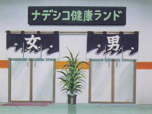 Martian Successor Nadesico Season 1 Episode 22 - Protect the Visitor?