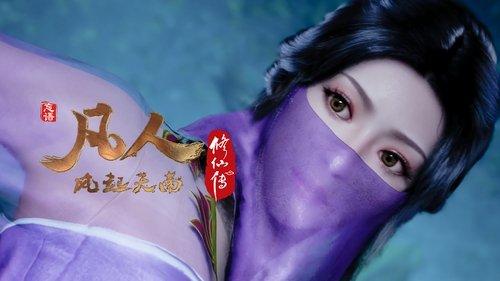 A Record of a Mortal's Journey to Immortality Season 1 Episode 14 - Mythical Beast Ink Jiao