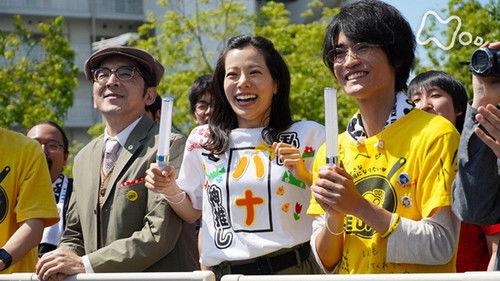 My Favorite Member Season 1 Episode 3 - Episode 3