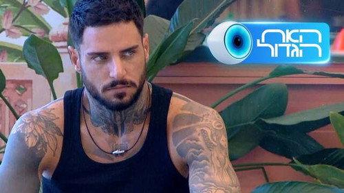 Big Brother Israel Season 16 Episode 10 - Episode 10
