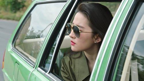 Meet Yourself Season 1 Episode 2 - Youfeng Courtyard