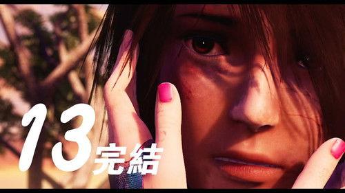 Drawing Jianghu: The Rangers Season 4 Episode 13 - Episode 13