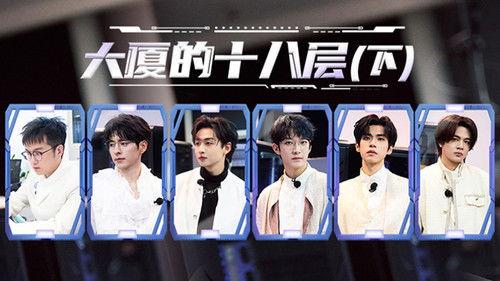 Detective Academy Season 8 Episode 8 - Chapter 5 (2)