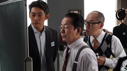 AIBOU: Tokyo Detective Duo Season 20 Episode 17 - Episode 17