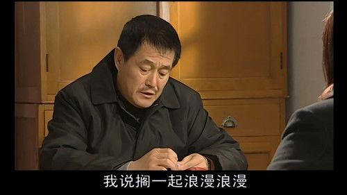 Ma Dashuai Season 2 Episode 21 - Episode 21