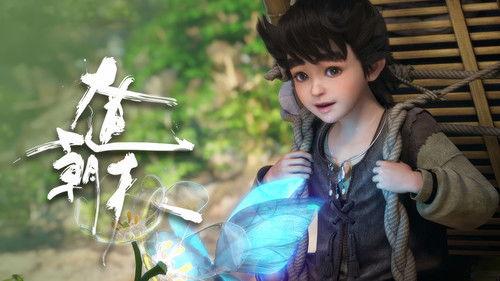 One Way or Another Season 1 Episode 2 - Back to the Old Mountain