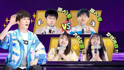 Stand-up Comedy Season 2 Episode 10 - Episode 5 (Part 2)