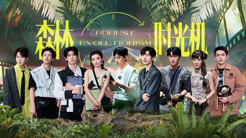 Forest Evolutionism Season 2 Episode 5 - Episode 5