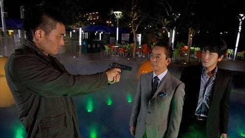 AIBOU: Tokyo Detective Duo Season 9 Episode 2 - Episode 2