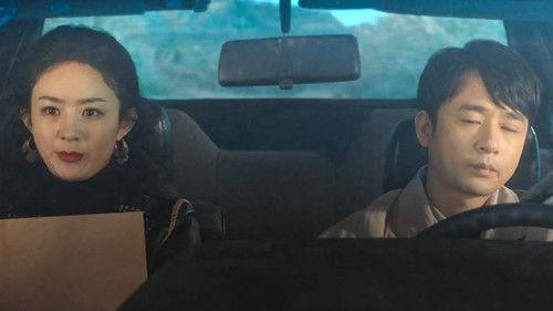 Wild Bloom Season 1 Episode 5 - Episode 5