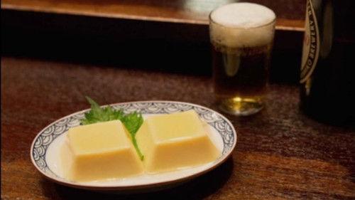 Midnight Diner: Tokyo Stories Season 1 Episode 5 - Egg Tofu