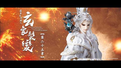 Pili Season 81 Episode 25 - Episode 25