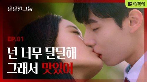 The Sweet Blood Season 1 Episode 1 - Episode 1