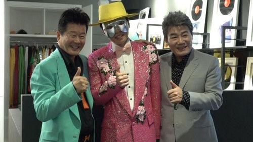 How Do You Play? Season 1 Episode 9 - Bbong For Yoo (1)