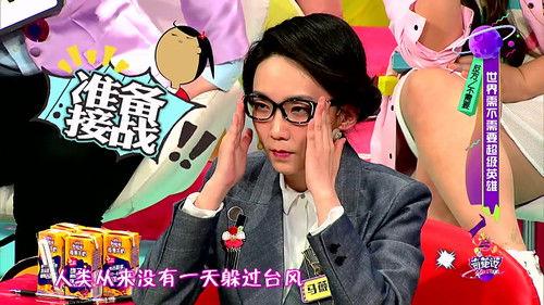 I Can I BB Season 3 Episode 14 - Episode 14