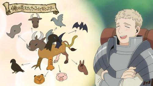 undefined Season 1 Episode 2 - Episode 2: Roast Basilisk/Omelet/Kakiage