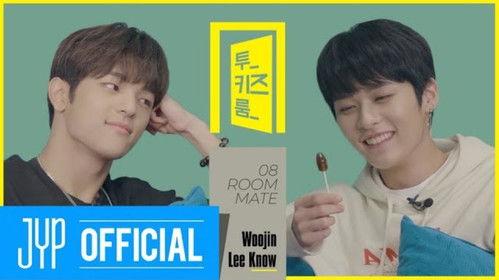 Stray Kids: Two Kids Room Season 1 Episode 8 - Woojin X Lee Know