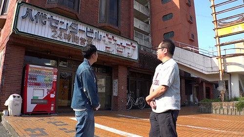 Sauna wo meideitai Season 6 Episode 12 - Episode 12