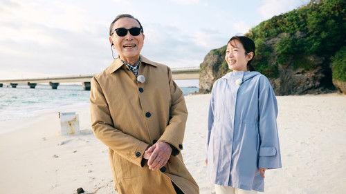 Bura Tamori Season 5 Episode 6 - Episode 6