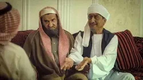 Tash ma Tash Season 19 Episode 10 - Abu Zunayfer Limited