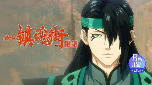 Rakshasa Street Season 4 Episode 21 - Episode 21