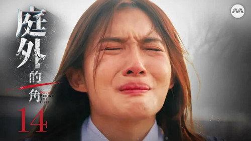 Devil Behind the Gate Season 1 Episode 14 - Episode 14