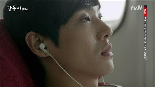 Gap Dong Season 1 Episode 12 - Episode 12