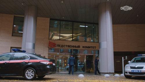 Secrecy of the Investigation Season 23 Episode 10 - Episode 10