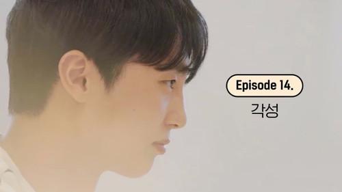 EXchange Season 2 Episode 14 - Awakening