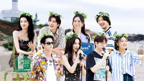 Wonderland Season 3 Episode 20 - Episode 10 (Part 2)