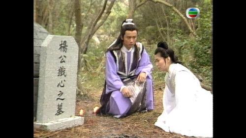 Legend of the Condor Heroes Season 1 Episode 15 - Episode 15