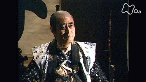 Masamune Shogun Season 1 Episode 23 - On to Odawara