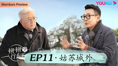 Behind the Headlines With Wen Tao Season 3 Episode 11 - Episode 11