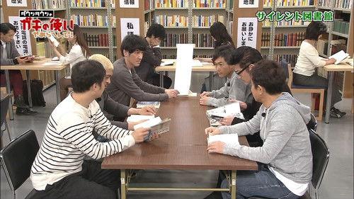 Downtown no Gaki no Tsukai ya Arahende!! Season 29 Episode 17 - #1352 - 7th Silent Library