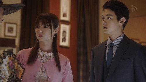 Daughter of Lupin Season 1 Episode 1 - Episode 1