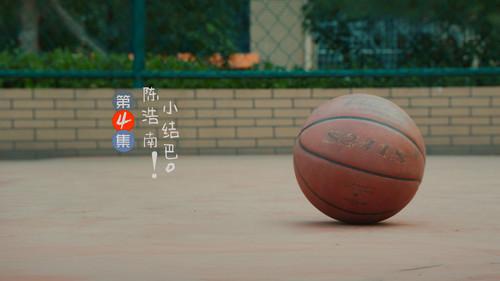 With You Season 1 Episode 4 - Episode 4