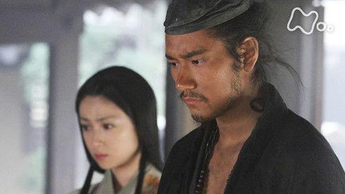 Taira no Kiyomori Season 1 Episode 15 - Chaos in the Clan (嵐の中の一門)