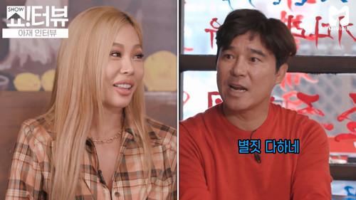 Show!terview with Jessi Season 1 Episode 19 - All-around entertainer Im Chang Jung is back with his 16th album.