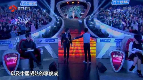 Super Brain Season 3 Episode 12 - Episode 12