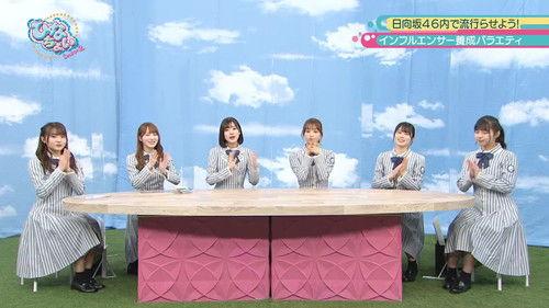 This is Hinatazaka46. Can I have a minute? Season 2 Episode 3 - Episode 3