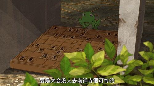 The Eccentric Family Season 2 Episode 4 - The Tanuki Shogi Tournament