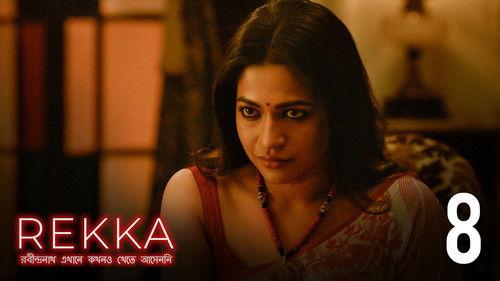 Robindronath Ekhane Kawkhono Khete Aashenni Season 1 Episode 8 - Mayabono Biharini