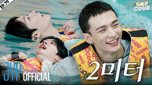 SKZ Code Season 5 Episode 11 - EP.79 [Low Poolside SKZ #1]